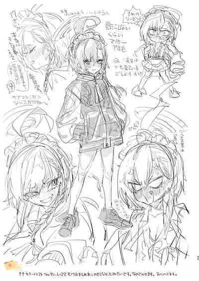 Sensei no Gazou Folder wo Nozoitara