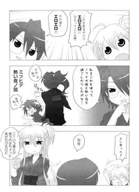 [Anthology] Ikusa in Otome ~Sengoku no Otome Anthology~