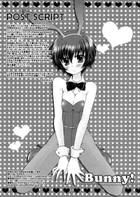 (CCOsaka75) [Petica (mikamikan, Tsukako)] NAO-COS (Persona 4) [English] [EHCOVE]