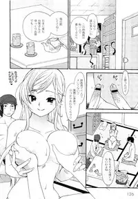 COMIC PLUM Vol.02 [2009-03]