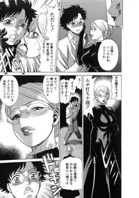 [Tamaki Nozomu] Kyou wa Nanishiyo