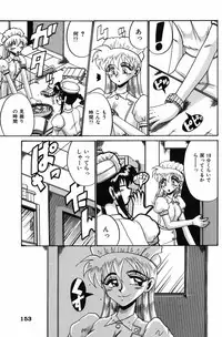 [Irotsuki Sakari] Etsu Gyaku No Jikan [Digital]