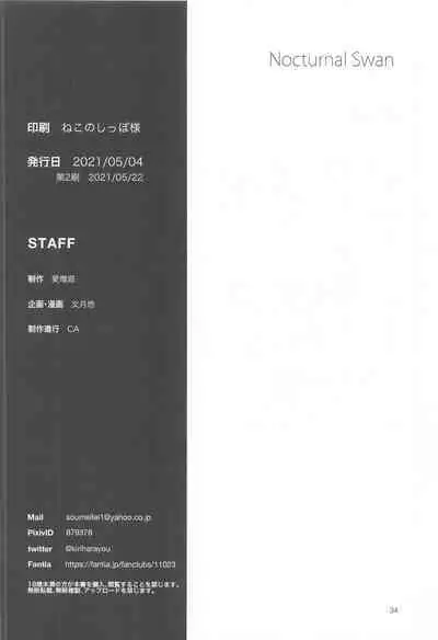 [Aimasutei (Fumitsuki Yuu)] Nocturnal Swan (THE IDOLM@STER MILLION LIVE!)