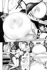 [Yumeiro Gurasan] Dis Communication [Chinese] [篆儀通文書坊漢化]