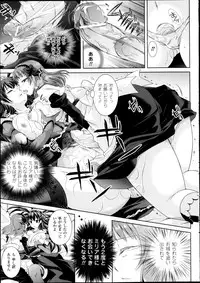 COMIC Unreal 2013-02 Vol. 41