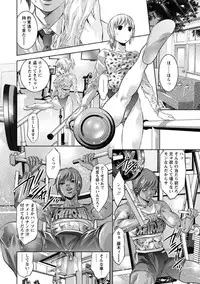 [Onikubo Hirohisa] Hakudaku no Yami