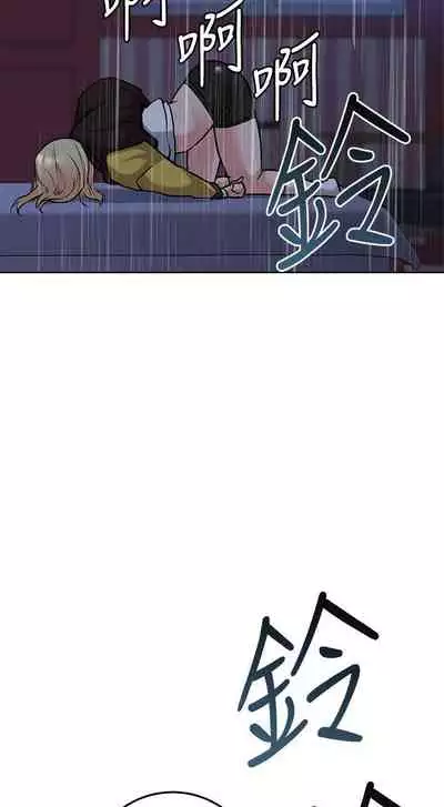 【周二连载】要对妈妈保密唷!（作者：NOAH） 第1~30话