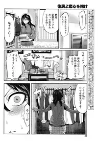 Monthly Vitaman 2016-12