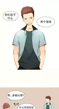 [Rozer] 一个由我统治的世界(A World that I Rule) Ch.1-7 [Chinese]