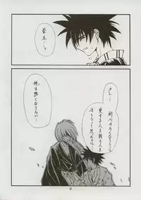 (C59) [BLUE GARNET (Serizawa Katsumi)] BLUE GARNET XI Duplicate (Azumanga Daioh)