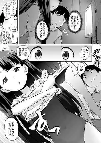 COMIC LO 2023-02 [Digital]