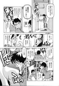 [Hitotsu Yukimoto] Oppai Gaippai