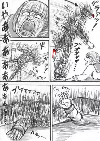 Shiritsu Jenosaido Gakuen!