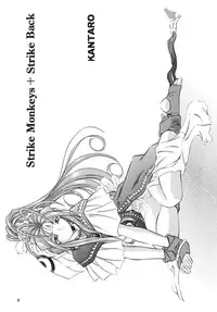 [Takitate] Than Para 12 (Ah! Megami-sama) (CRevo33) [Hi-Res]