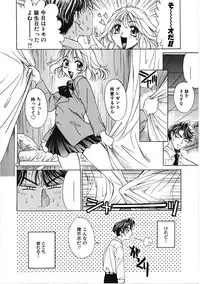 [Kiriyama Shingo] VIRGINAL