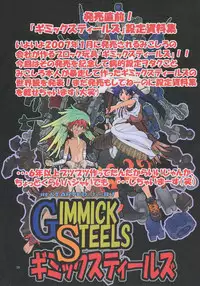 (C71) [Algolagnia (Mikoshiro Honnin)] Jadouou 2006 - Jigoku Shoujo (Jigoku Shoujo)