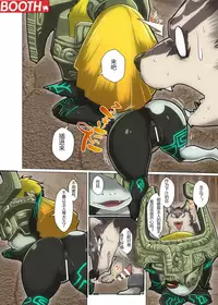 [KAWAZOKO (Kikunyi)] Twilight Bitch (The Legend Of Zelda) [Chinese] [超能汉化组] [Digital]