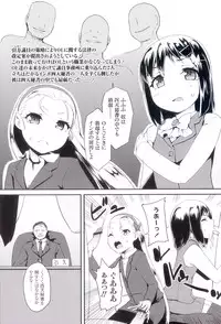 [Maeshima Ryo] LLOLL -Little Lips of Lovely Lolita-