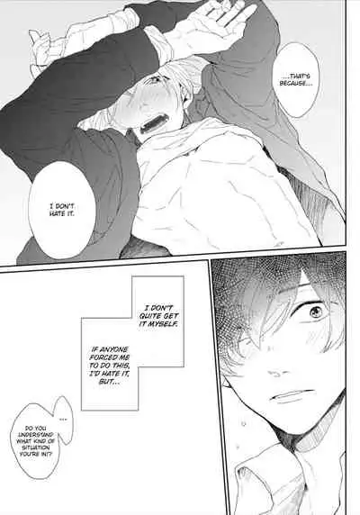 Amaikoe wa Saidai Volume de | Be careful of the eccentric boy 1