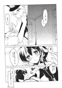 (C87) [FRAC (Motomiya Mitsuki)] Shimo no Hanatatsu (Kantai Collection -KanColle-)