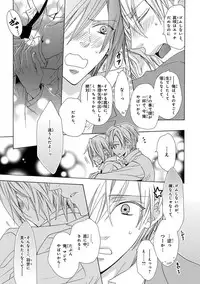 [Anthology] Pink Gold 4