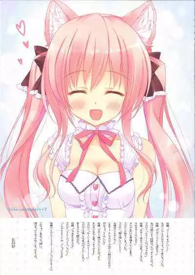 FUWAMOFU Collection Ame nochi Yuki Soushuuhen