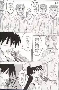 [St. Rio (Kouenji Rei)] Azmanga Nisshi 3 (Azumanga Daioh)