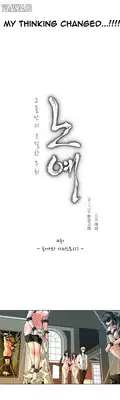 [Fantastic Whale] Twin Slave Ch.1-25 (English) (Ongoing)