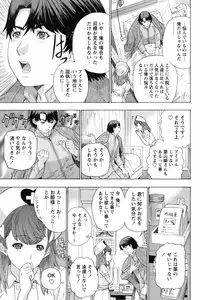 COMIC Bazooka 2012-04