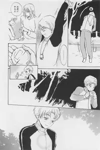 [Meiji Kanako] Utsushimi no Te -Real 1/2 Nichibun no Ichi-