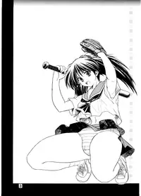 (C64) [eau-Rouge (Rikamoto Miyuki)] pantsu-a-schreck (Narue no Sekai)