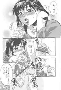 [Yuzuki N Dash] Mecha Ane!