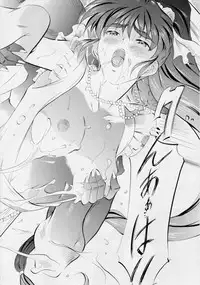 [Busou Megami (Kannaduki Kanna)] Busou Megami Archives Series 4 "Ai & Mai Gaiden ~ Aoki Seido ~ Ai ~ Tennyo Inda no Shou ~" (Injuu Seisen Twin Angels)