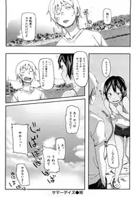 [Sameda Koban] Pink Cherry Pie