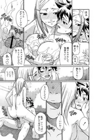 [Chiba Toshirou] ACME