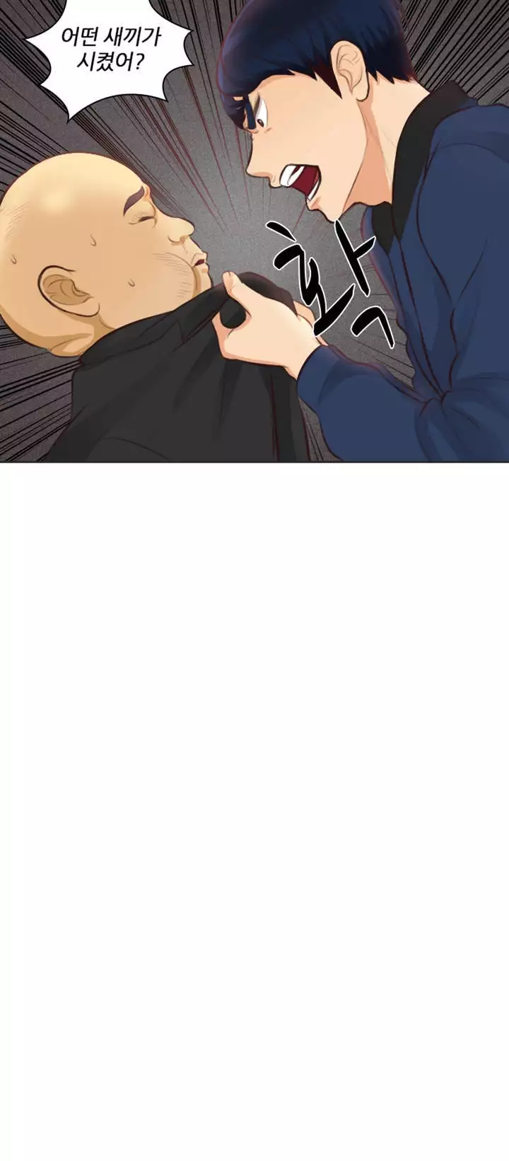 Before the 30 Ch. 0-35