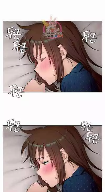 Sexercise Ch.73/?