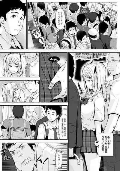 神乳SEVEN vol.3「JK」[Digital]