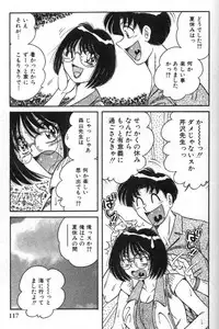 [Umino Sachi] Hokemon