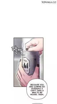 [Guh Bal Han] Ghost Love Ch.1-26 (English) (YoManga) (Ongoing)