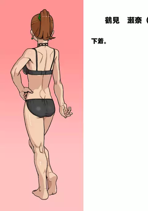 Yuutousei Bitch ~Tsurumi Sena no Nichijou~