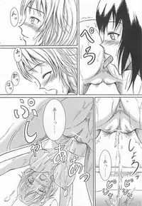 [Anthology] Nozoite wa Ikenai 6 - Do Not Peep! 6