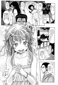 [Anthology] Shoujo Kumikyoku 4