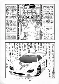 (C49) [Nawanoren (Various)] NN PM6 (Bakuretsu Hunters)