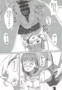 (COMIC1☆12) [Moreriikusu (More)] Mikaniro no Yado (Love Live! Sunshine!!)