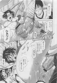 COMIC Megastore 2010-04