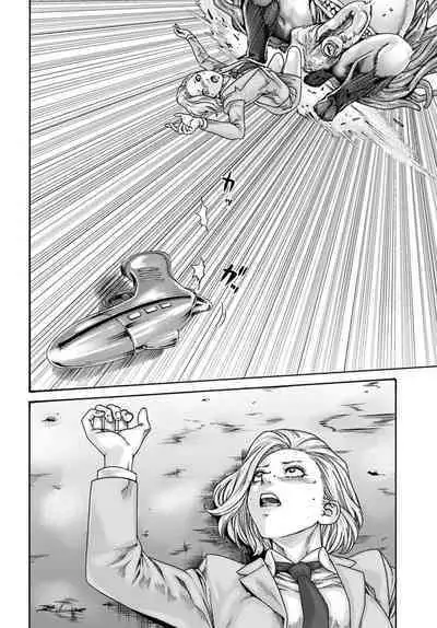 Uterus of the Blackgoat