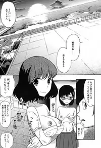 COMIC Mugen Tensei 2017-08 [Digital]