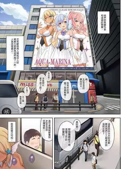 酒家 援助1-13 全无修 带总集篇番外