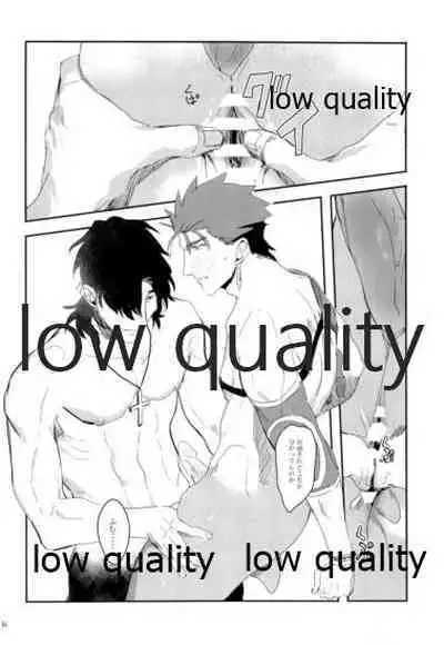 (Super ROOT4to5 2018) [Muri Yari (Gibachi)] Kaitei no Kyoukai (Fate/stay night)